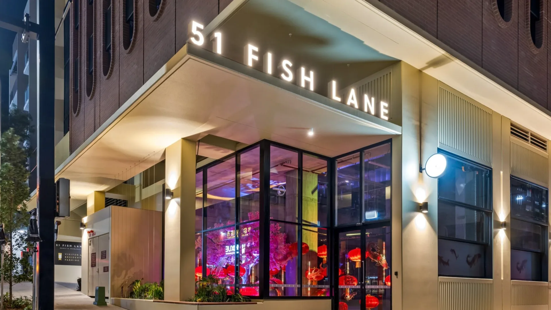 The 51 Fish Lane entry at Croft and Cremorne, South Brisbane